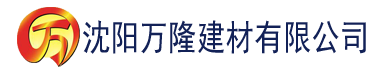 沈阳优质攻略系统沈芙129章建材有限公司_沈阳轻质石膏厂家抹灰_沈阳石膏自流平生产厂家_沈阳砌筑砂浆厂家